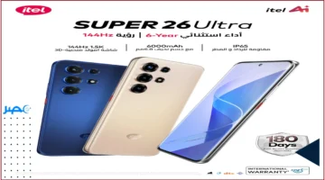 144 هرتز.. تعرف على أفضل شاشة منحنية ثلاثية الأبعاد تقدم أداءً مميزًا ضمن سعرها